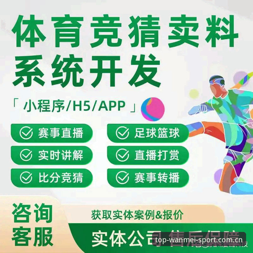 完美体育热门赛事必备 最新动态:完美体育热门赛事必备功能升级,技术评测揭示竞猜新体验
